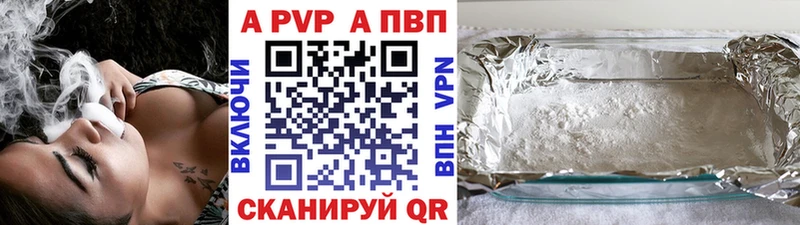 Что такое Александровское АМФЕТАМИН Меф мяу мяу Cocaine ГАШ МЕГА Канабис