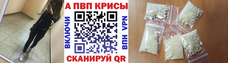 А ПВП Соль ОМГ ОМГ ссылка Александровское