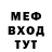 МЕТАДОН белоснежный Barbaar