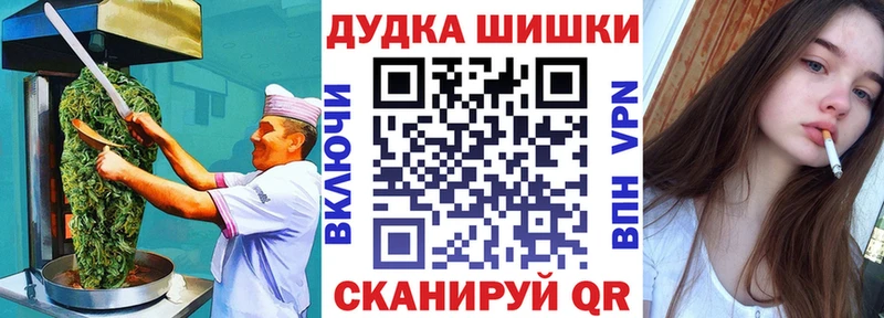 что такое Александровское нарко площадка формула Печенье с ТГК конопля