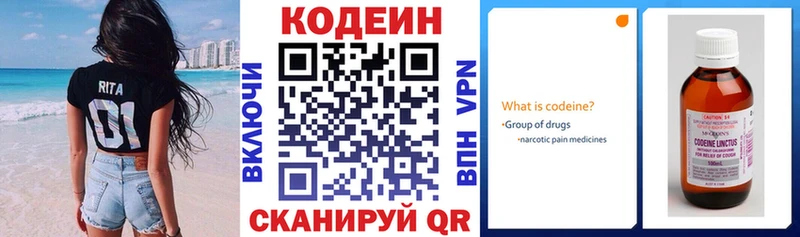 сайты даркнета как зайти  цена наркотик  Александровское  Кодеиновый сироп Lean напиток Lean (лин) 