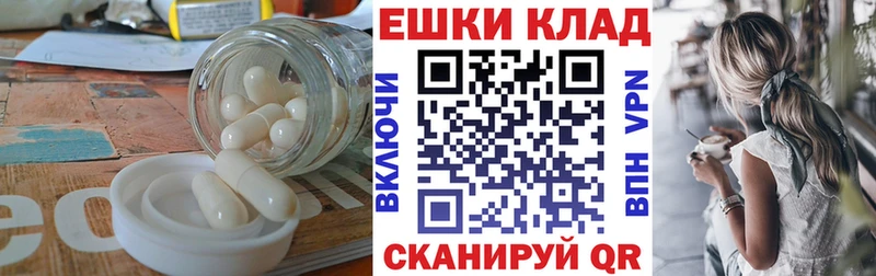 ЭКСТАЗИ TESLA  где купить наркотик  Александровское 