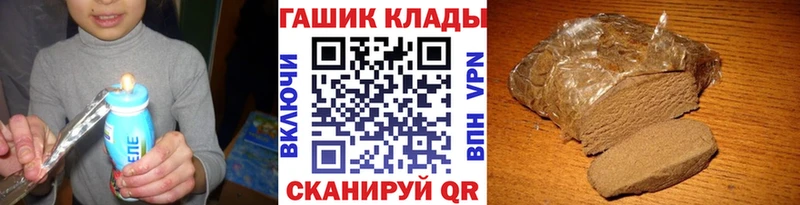 даркнет сайт Александровское Гашиш VHQ