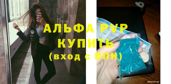 эйфоретик Белоозёрский