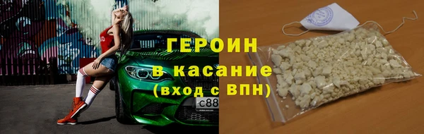 стаф Белокуриха
