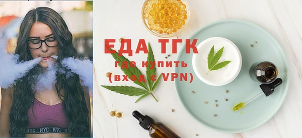 эйфоретик Белоозёрский