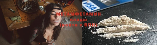 соль ск Беломорск