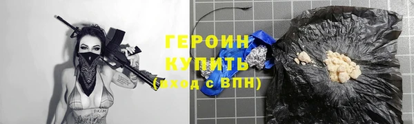 соль ск Беломорск