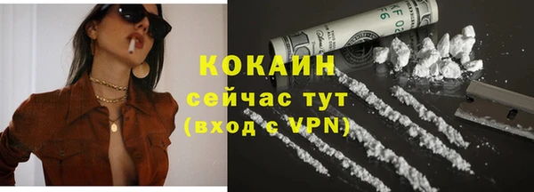 соль ск Беломорск