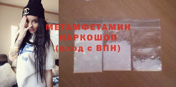 соль ск Беломорск