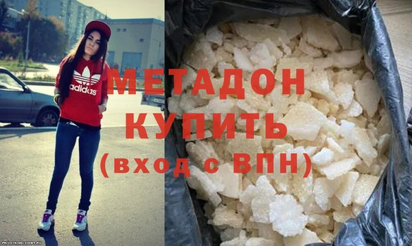 эйфоретик Белоозёрский