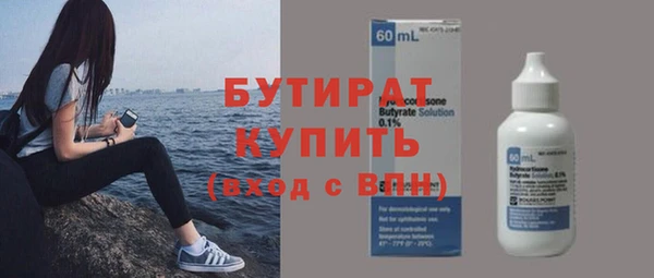 стаф Белокуриха