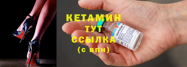 стаф Белокуриха