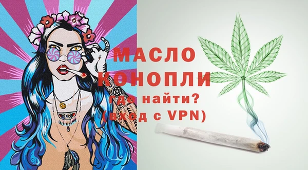 стаф Белокуриха