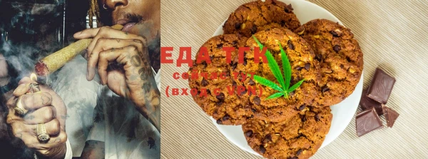 стаф Белокуриха