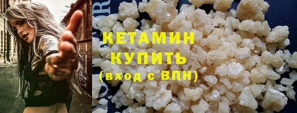 соль ск Беломорск