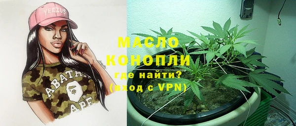 стаф Белокуриха