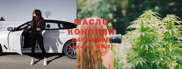 стаф Белокуриха