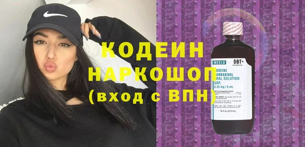 соль ск Беломорск