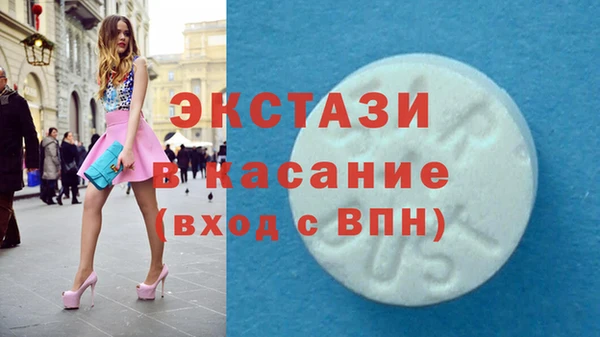 эйфоретик Белоозёрский
