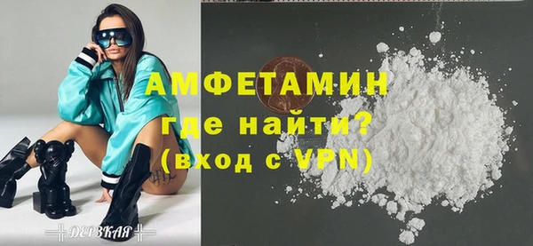 стаф Белокуриха