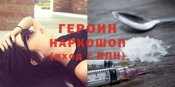 эйфоретик Белоозёрский