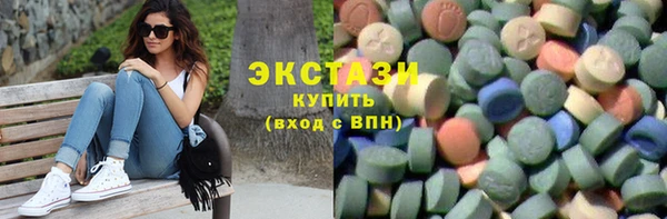 эйфоретик Белоозёрский