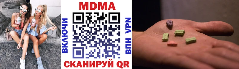 ОМГ ОМГ   Александровское  MDMA Molly 