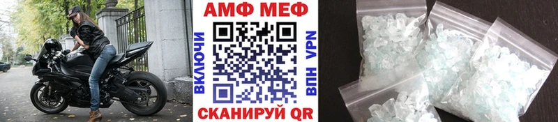МЕТАМФЕТАМИН Methamphetamine где продают Александровское