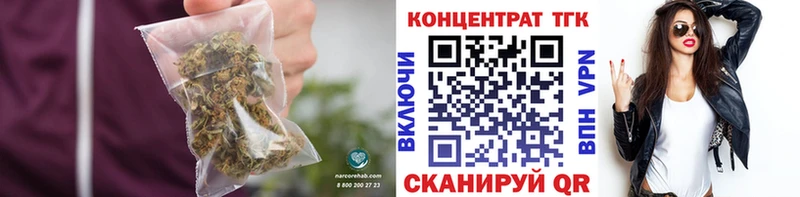 Дистиллят ТГК жижа  продажа наркотиков  Александровское 