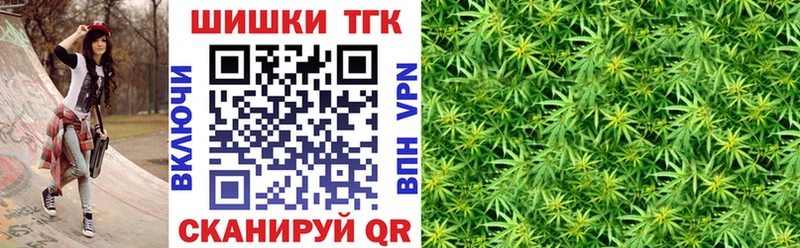 Марихуана THC 21% Александровское